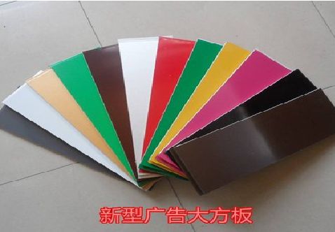 武穴大方板和铝塑板的区别在哪里？