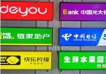 武穴什么是3M店面门头招牌？