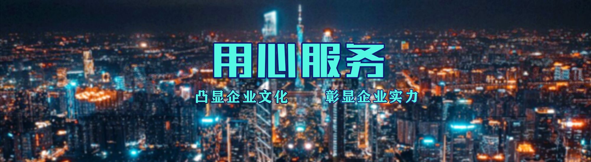 武穴店面门头招牌.