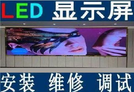 武穴LED炫彩屏招牌的优势及应用