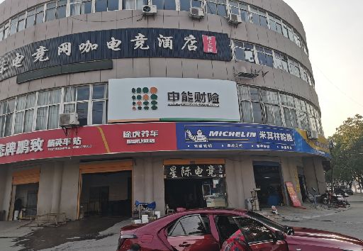 武穴发光字招牌安装流程。