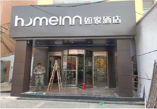 武穴铝塑板门头施工工艺。