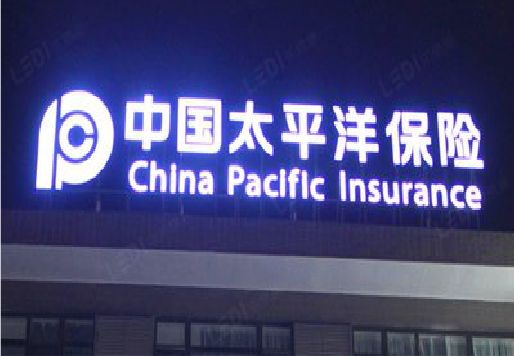 武穴发光字招牌不亮的一些原因。