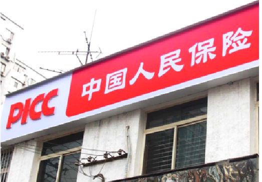武穴连锁店招牌常见的几种制作材质。