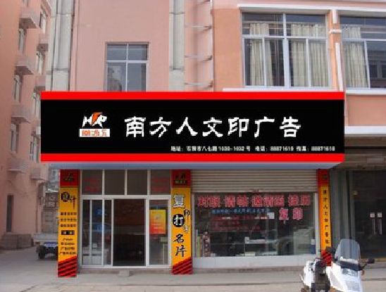 武穴广告招牌系统管理的关键。