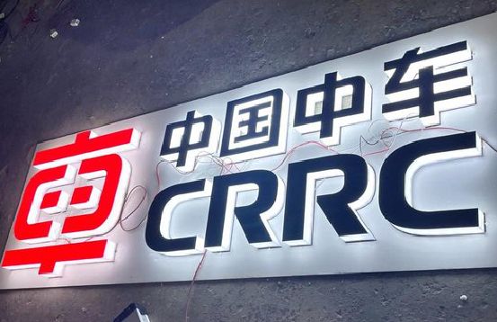 武穴招牌发光字的制作