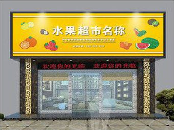 武穴门头牌匾制作厂家应该注意什么？