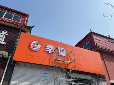 武穴铝塑板广告牌的安装工艺及流程。