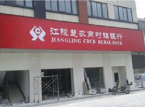 武穴广告招牌制作的文化体系是什么？