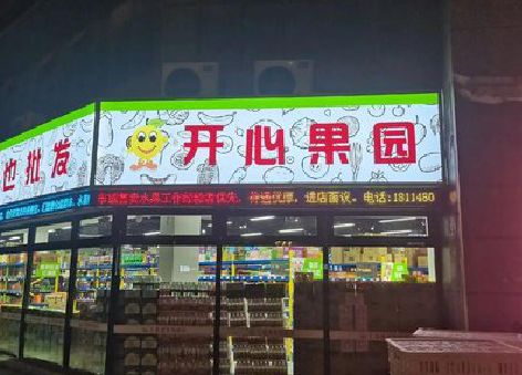 武穴门头广告灯箱制作小常识。