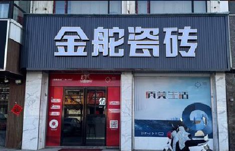 武穴门头招牌设计制作细节。