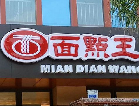 武穴户外招牌怎么选材质能防雨防晒不褪色？